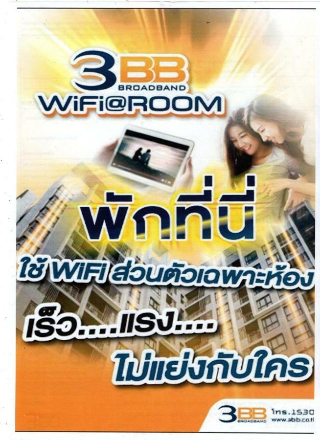 Kitlada Hotel Udonthani Eksteriør billede